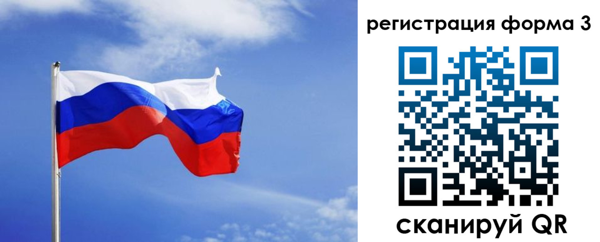 временная регистрация законно в Кропоткине